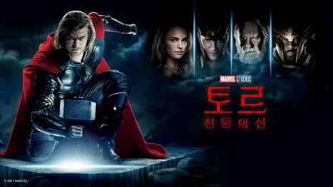 thumbnail - 토르: 천둥의 신