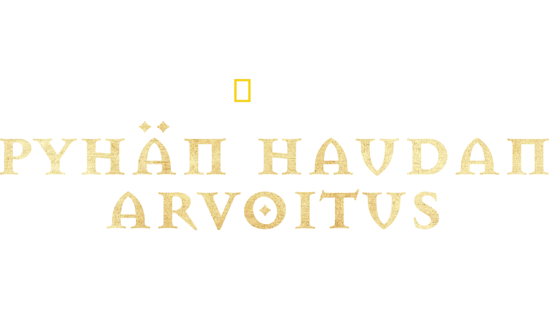 Pyhän haudan arvoitus