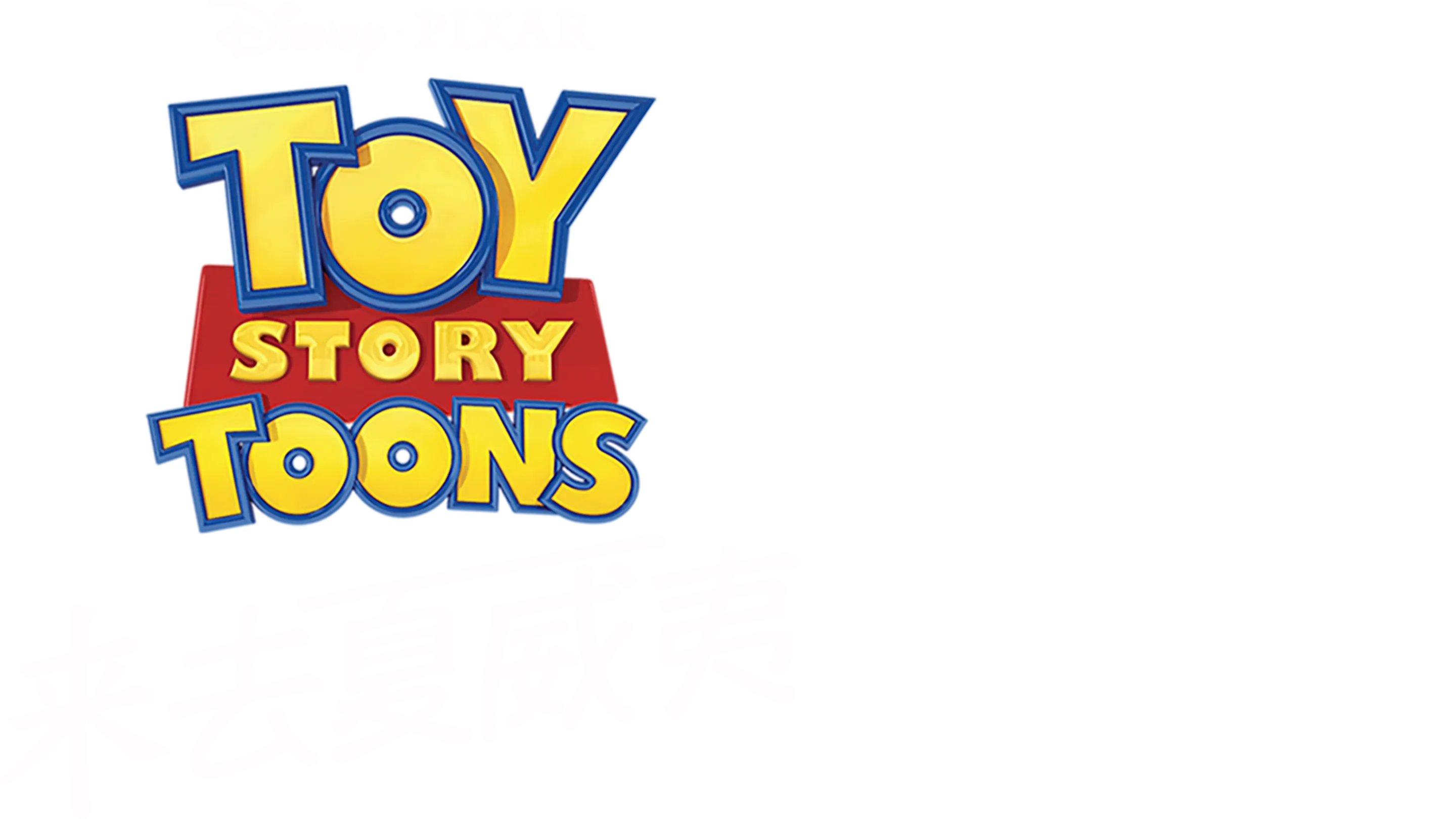 来去夏威夷