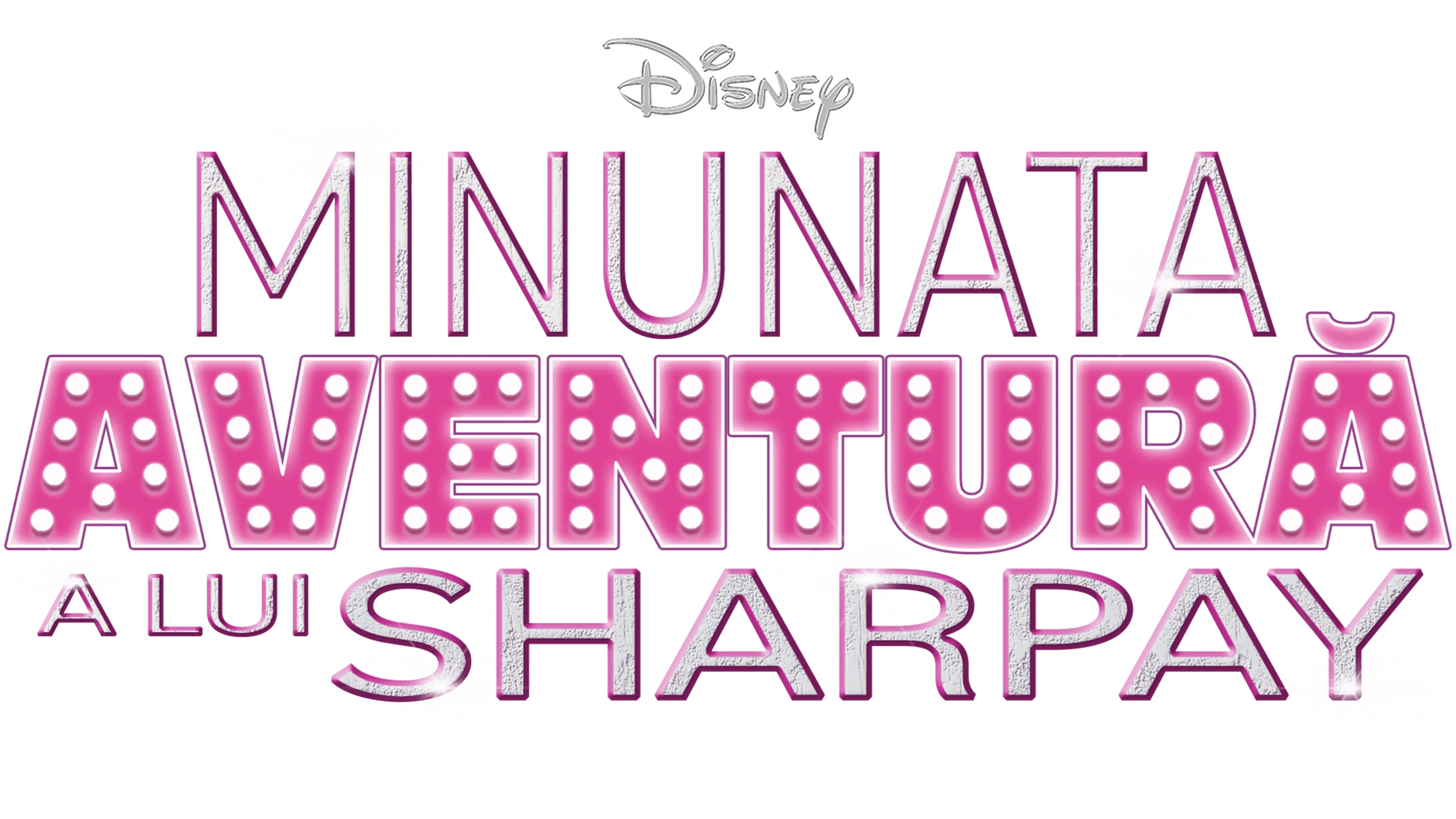 Minunata aventură a lui Sharpay