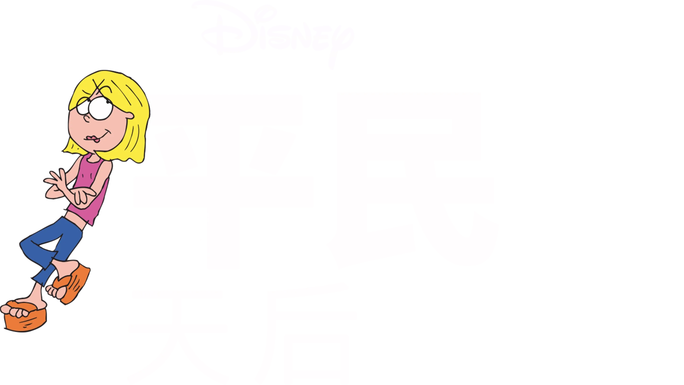 平民天后