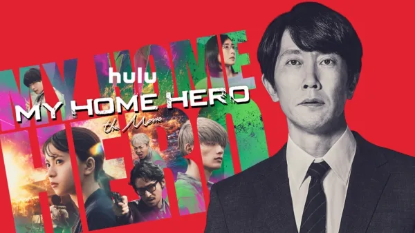 thumbnail - My Home Hero the Movie