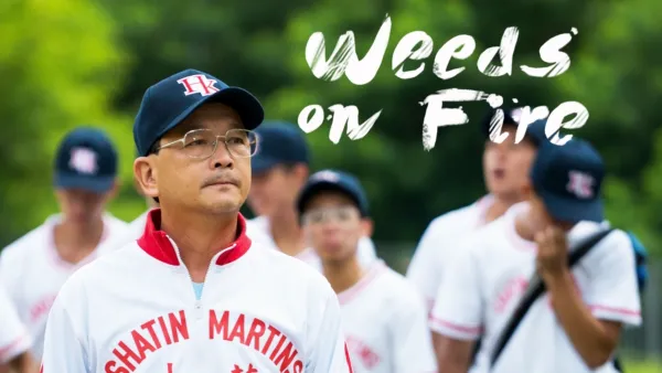 thumbnail - 点五步