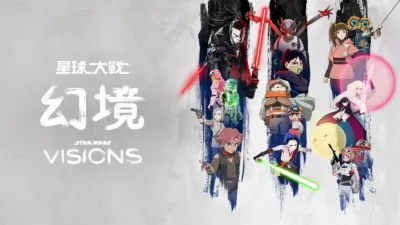 星球大戰：幻境