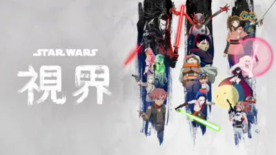 星際大戰：視界