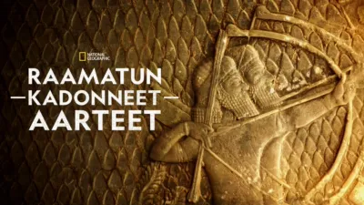 Raamatun kadonneet aarteet