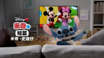 米奇+ 短篇：米奇+ 史迪仔