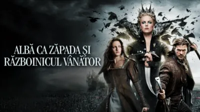 Albă ca Zăpada și Războinicul Vânător