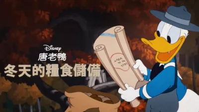 冬天的糧食儲備