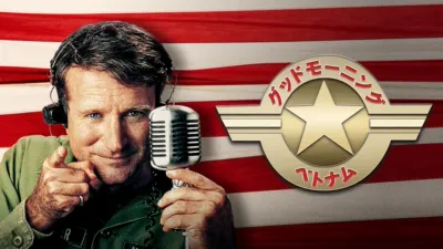 グッドモーニング、ベトナム