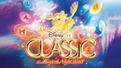 Disney On Classic: A Magical Night 2018 Concert Tour