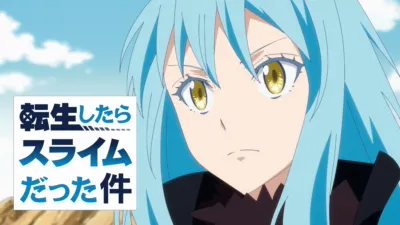 転生したらスライムだった件