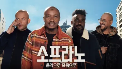 소프라노: 음악으로, 죽음으로