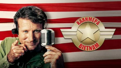 Καλημέρα, Βιετνάμ