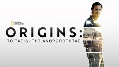 Origins: Το Ταξίδι της Ανθρωπότητας