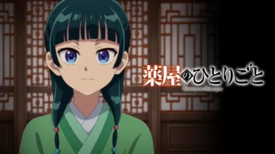 The Apothecary Diaries