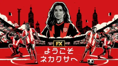 ようこそネカクサへ