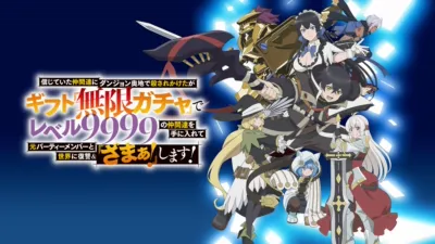 My Gift LVL 9999 Unlimited Gacha: Backstabbed in a Backwater Dungeon, I'm Out for Revenge!