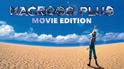 Macross Plus: Movie Edition
