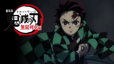 Demon Slayer -Kimetsu no Yaiba- The Movie: Mugen Train