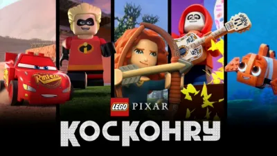 LEFO Pixar: Kockohry