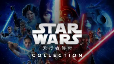 星球大戰天行者傳奇