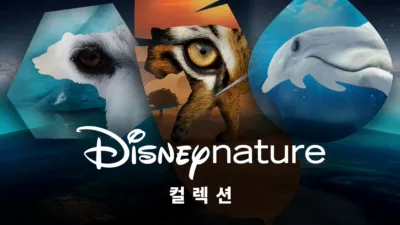 Disneynature