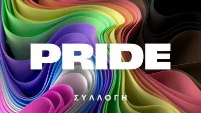 Pride