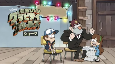 怪奇ゾーン グラビティフォールズ ショーツ