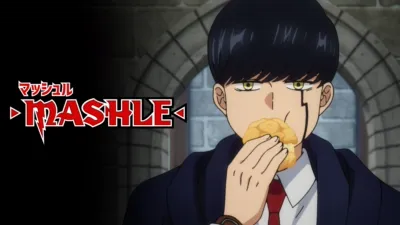 マッシュル-MASHLE-