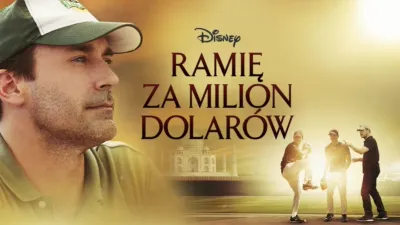 Ramię za milion dolarów