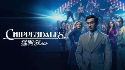 Chippendales猛男Show