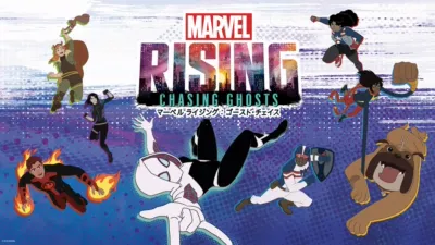 マーベル ライジング：ゴースト・チェイス