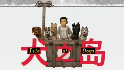 犬之岛
