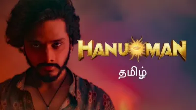Hanu-Man (Tamil)