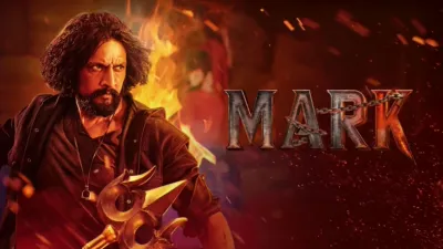 Mark (Tamil)