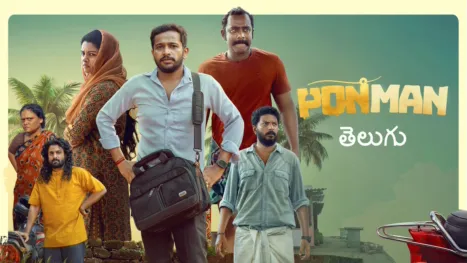 thumbnail - Ponman (Malayalam)