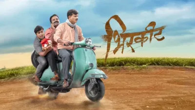 thumbnail - Bhirkit (Marathi)