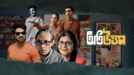 thumbnail - Oti Uttam (Bengali)