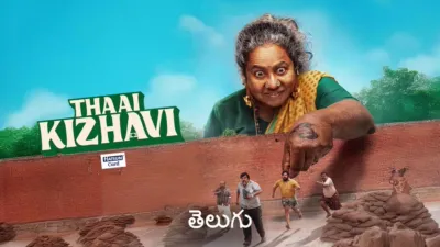 thumbnail - Thaai Kizhavi (Telugu)