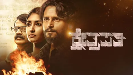 thumbnail - Kshetrapati (Kannada)