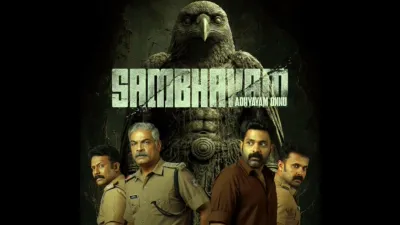 thumbnail - Sambhavam Adhyayam Onnu (Malayalam)