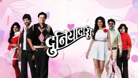 thumbnail - Duniyadari (Marathi)