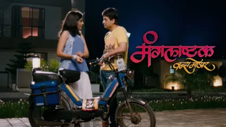 thumbnail - Mangalashtak Once More (Marathi)
