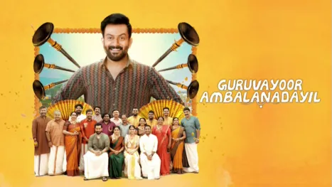thumbnail - Guruvayoor Ambalanadayil (Tamil)
