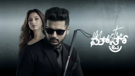 thumbnail - Maestro (Telugu)