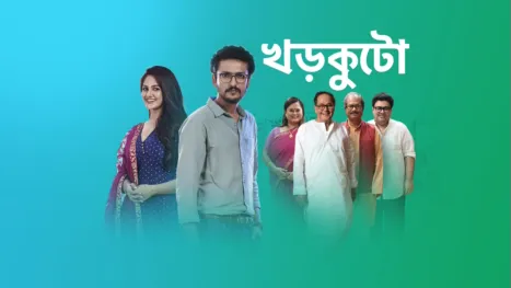 thumbnail - Khorkuto (Bengali)