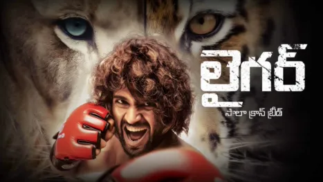 thumbnail - Liger - Saala Crossbreed (Telugu)