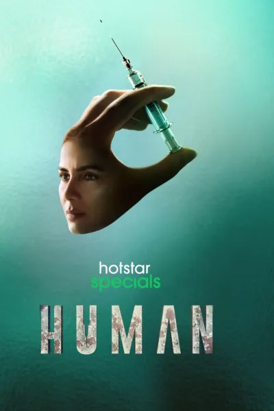 Human (Hindi)