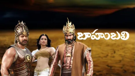 thumbnail - Baahubali - The Beginning (Telugu)